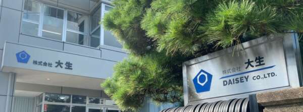 株式会社大生