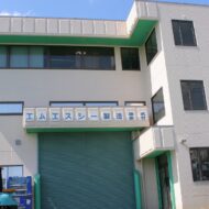 エムエスシー製造株式会社